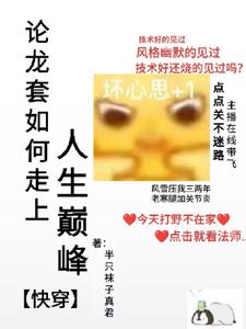 我们修仙界也要有自己的工业革命